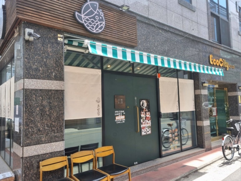아토히쿠 이미지