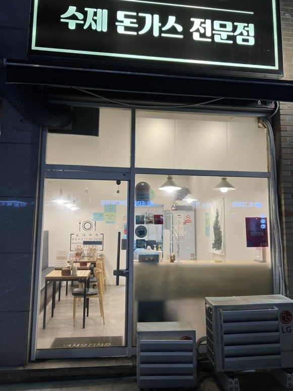 도다카츠 이미지