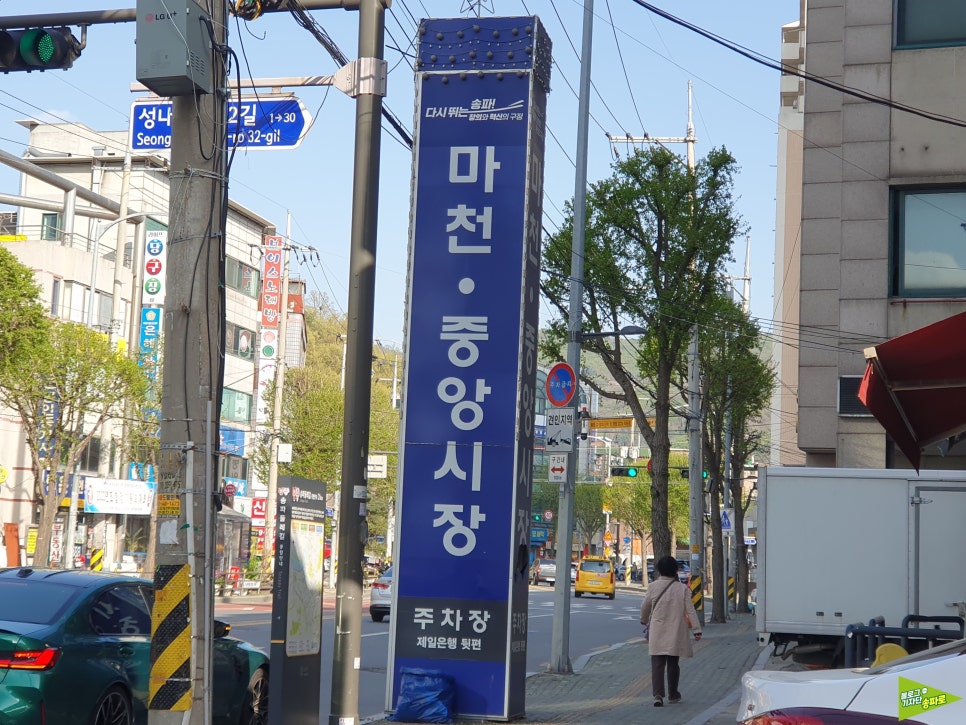 삼거리떡방앗간 이미지