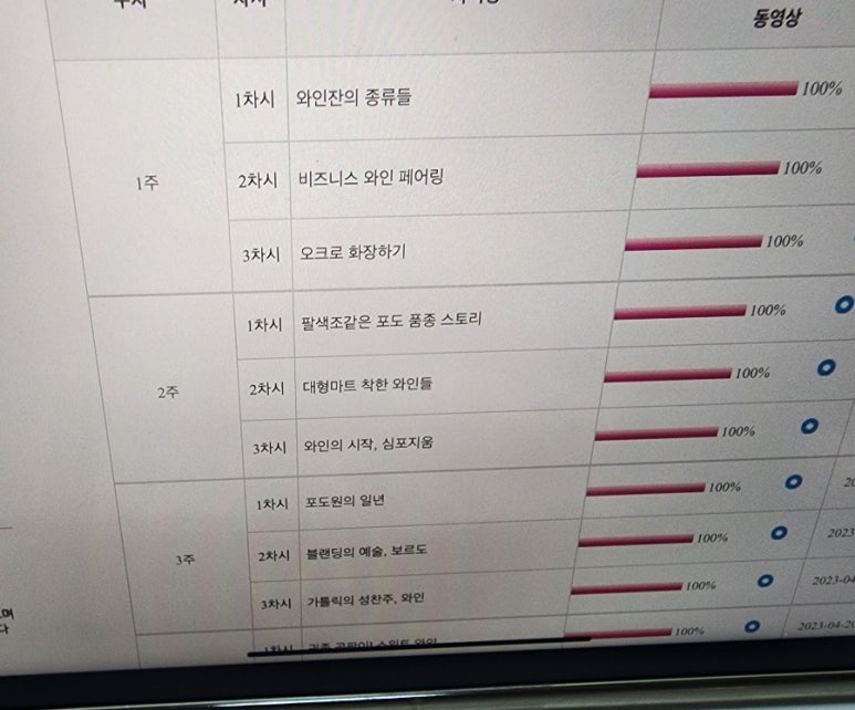 케이에듀 이미지