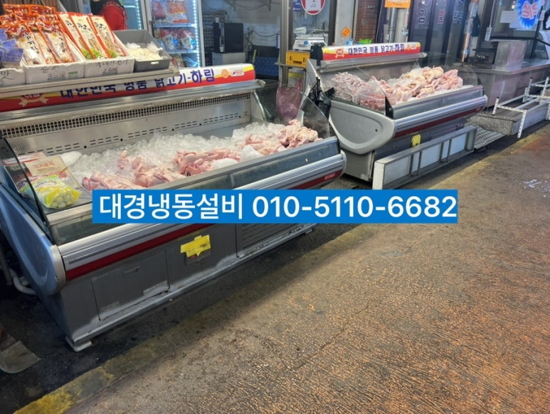 가경닭집 이미지