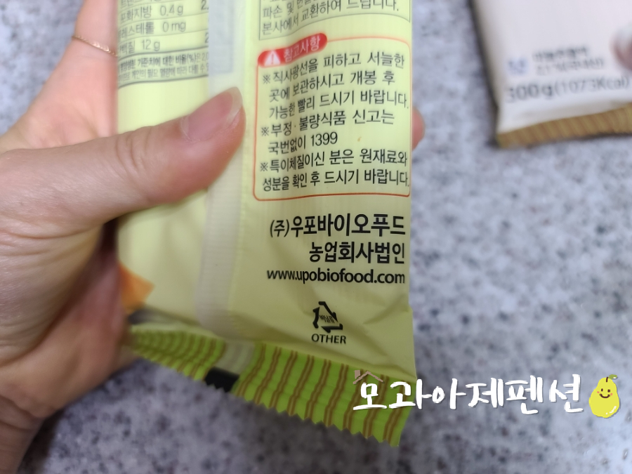 (주)푸딩스 이미지