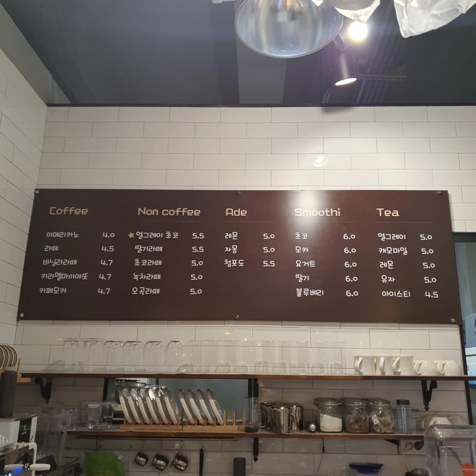 카페거기 이미지