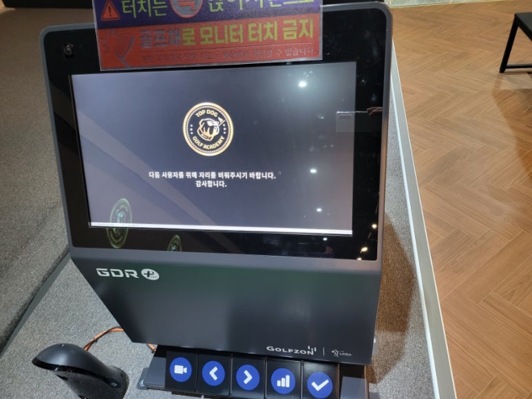 탑독아카데미 이미지