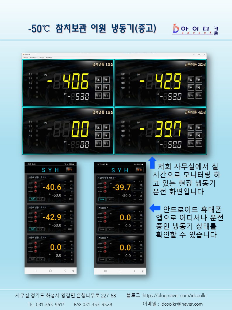 아이디쿨 이미지