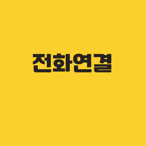 내비이야기 이미지