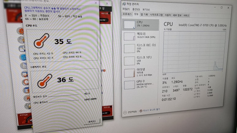 세종컴퓨터수리 이미지