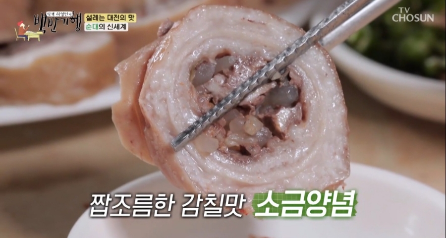 대동순대 이미지