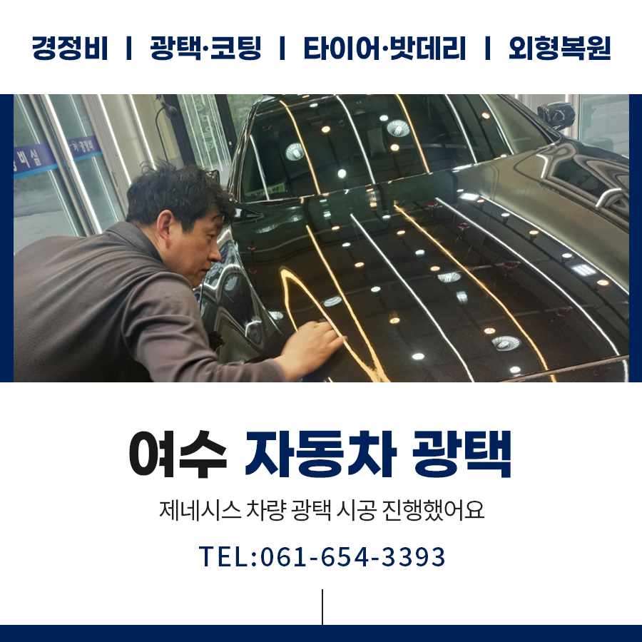 대흥세차장 이미지
