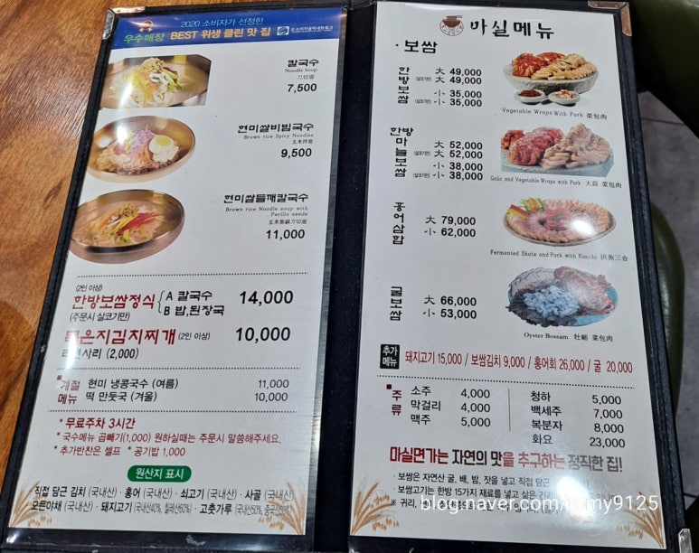 마실면가 이미지