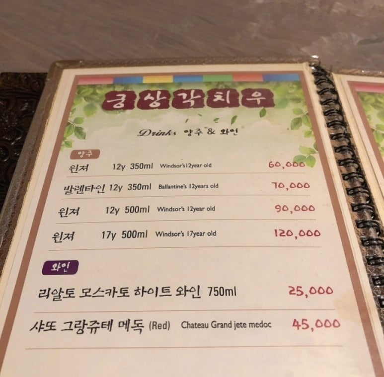 궁상각치우 이미지