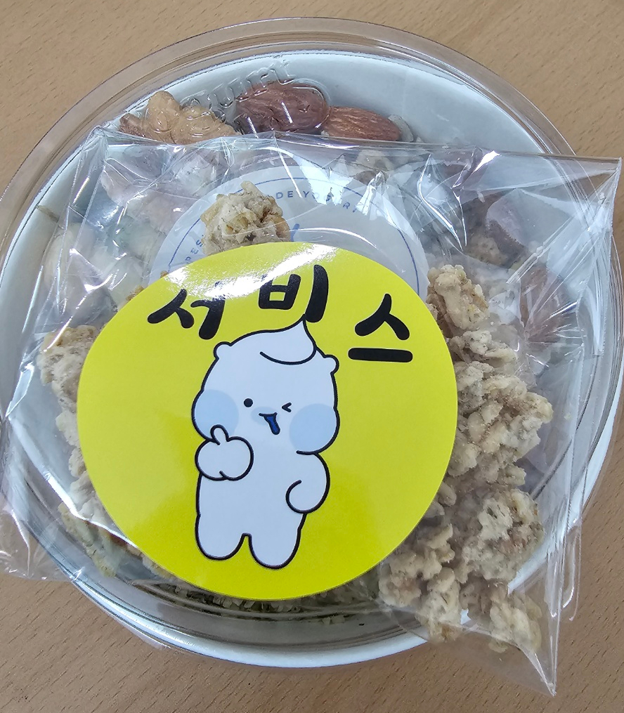 요거트월드광주 이미지