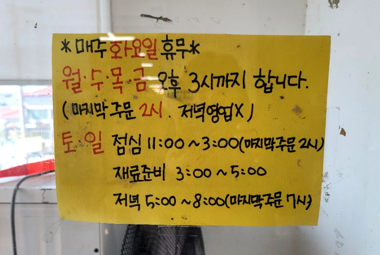 고령염소마을 이미지