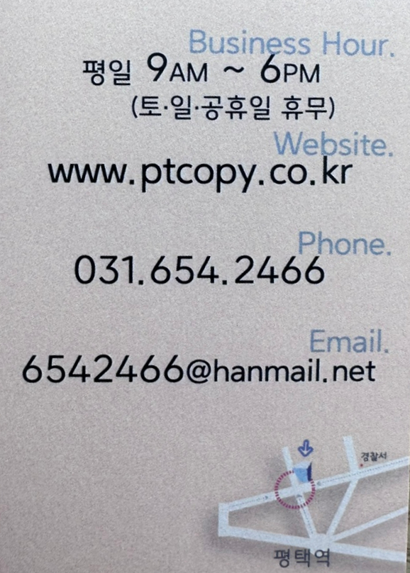 평택복사프린트 이미지