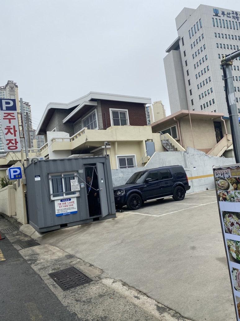 한라정 이미지