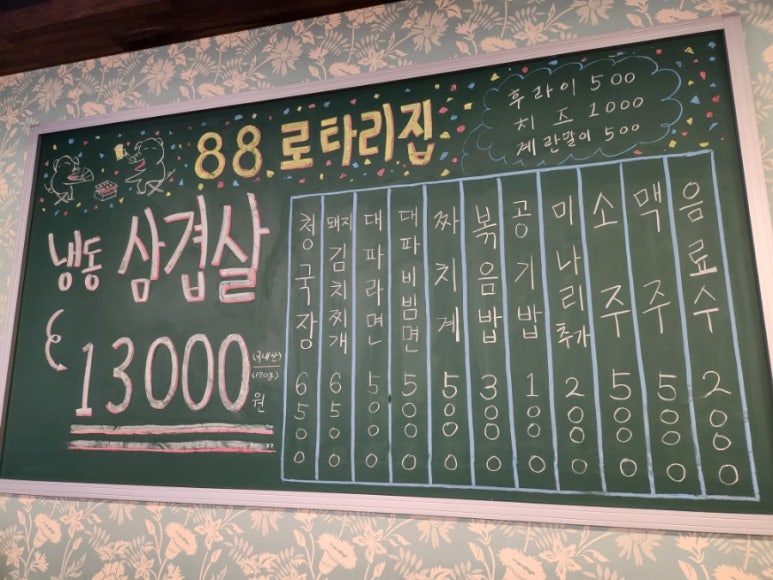 봄이네짜장 이미지