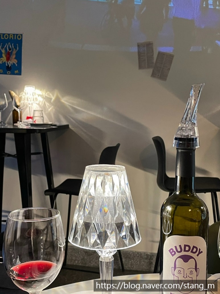 아라페로(A L'APERO) 이미지
