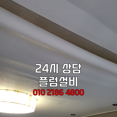 한남설비 이미지