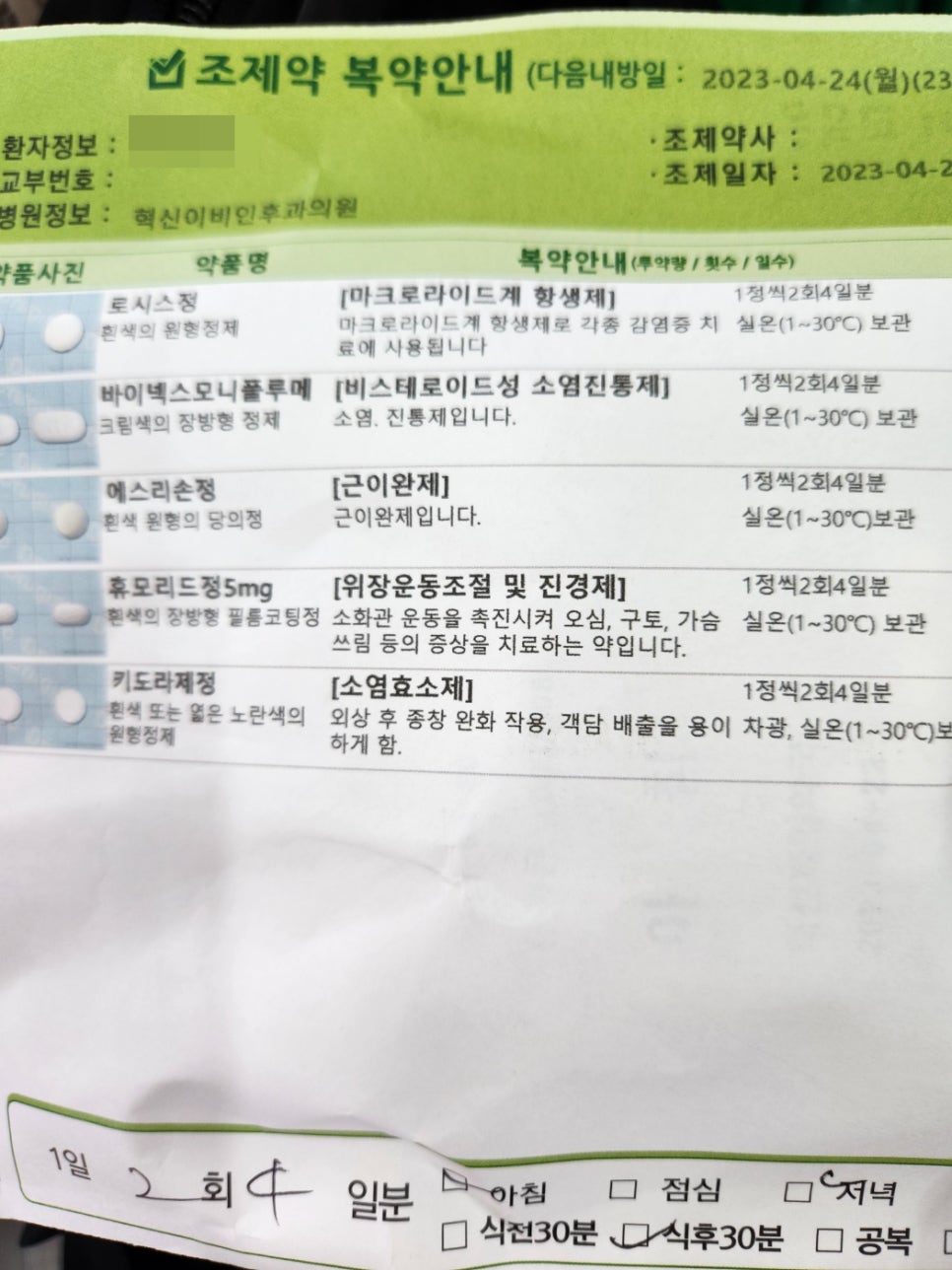 착한김밥&커피요 이미지