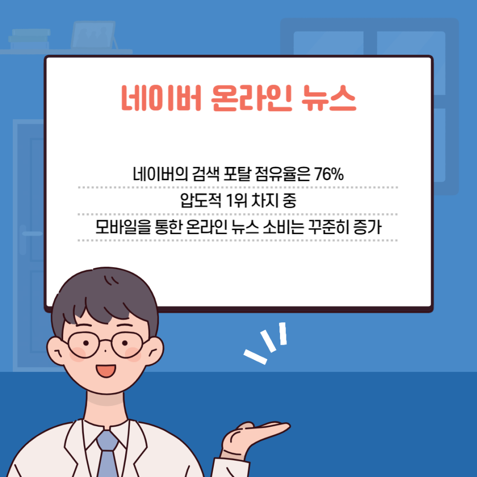 베스트미디어 이미지