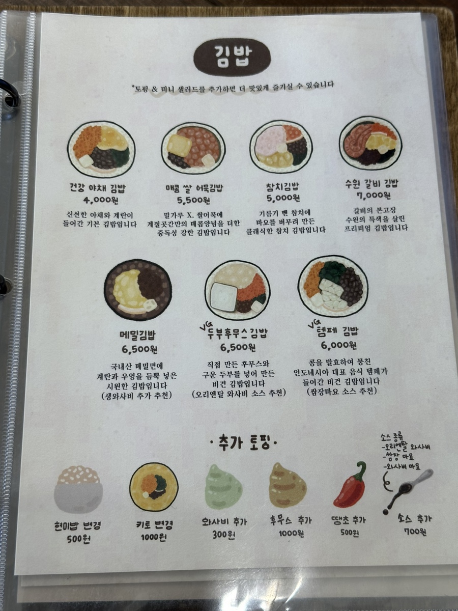 메밀곳간 이미지