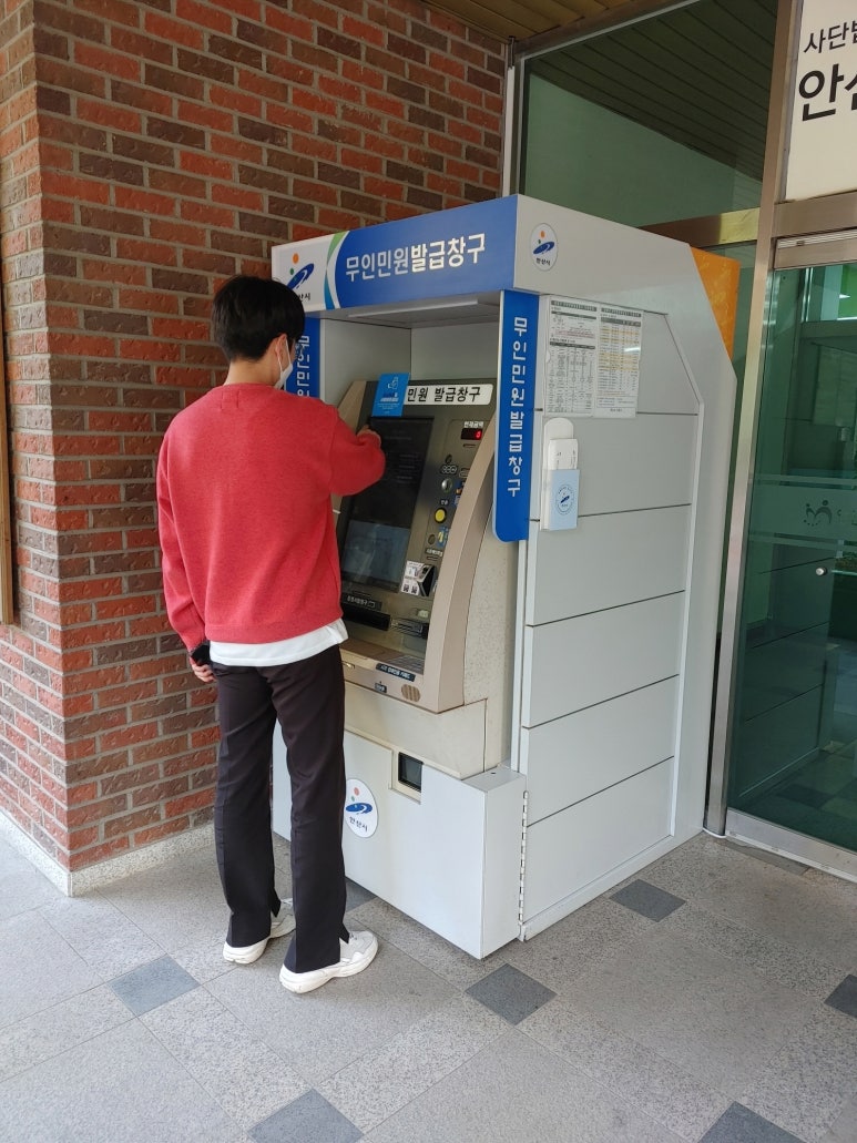 안산시장애인종합복지관 이미지