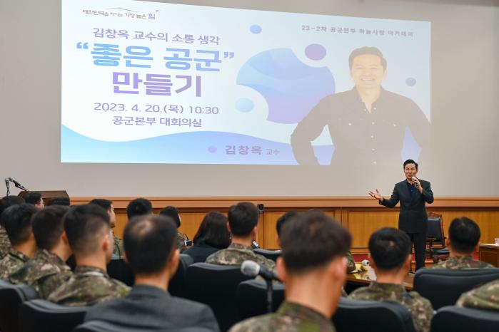 하늘사랑아카데미 이미지