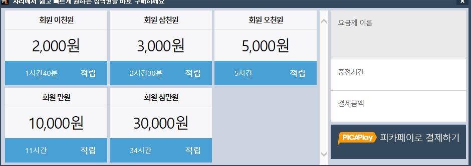 보문PC방 이미지