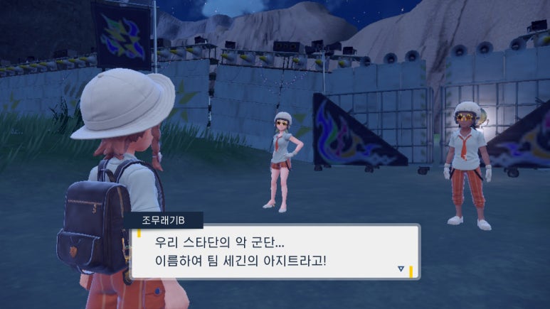 더스타더스트 이미지