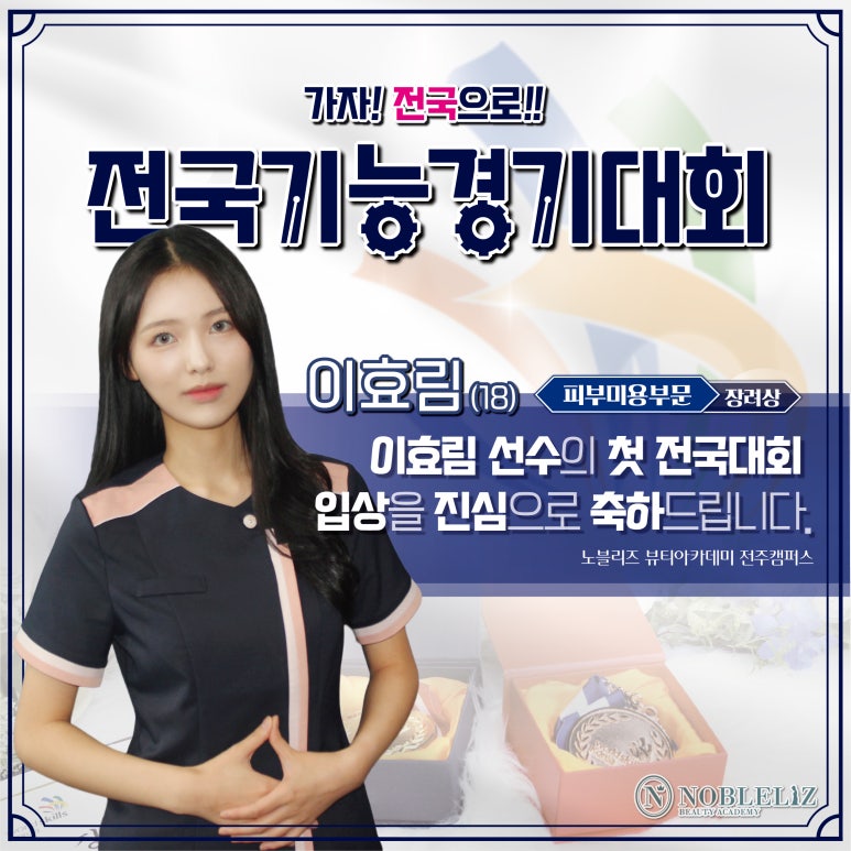 노블리즈 이미지