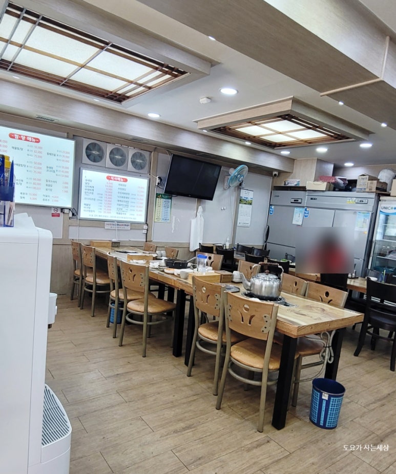 행복동태해물 이미지