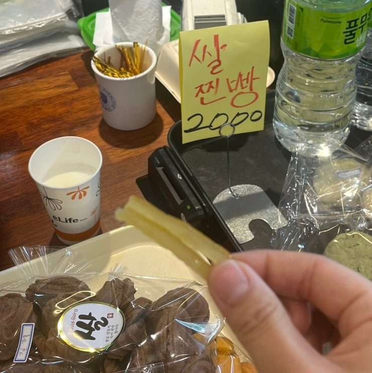 당신을위한빵집 이미지