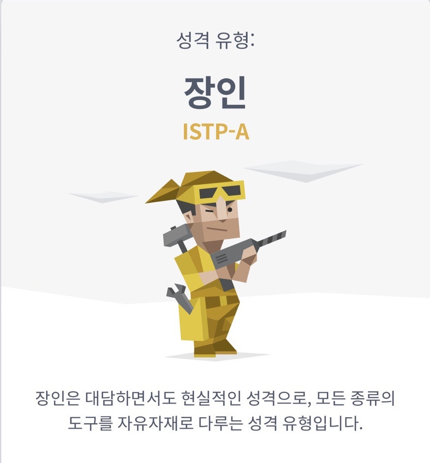 아몰랑 이미지