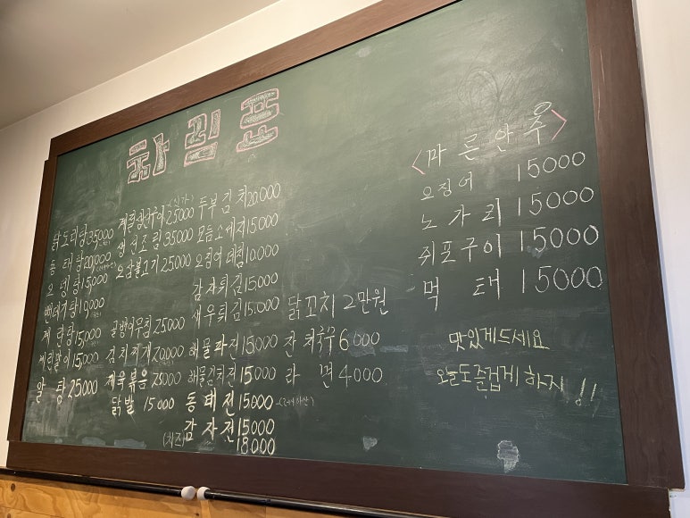 영냄이네포차 이미지