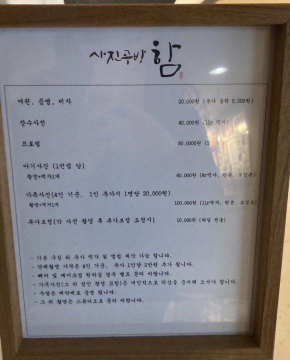 사진공방함 이미지