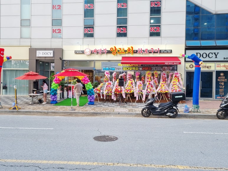 피자헛충북음성 이미지