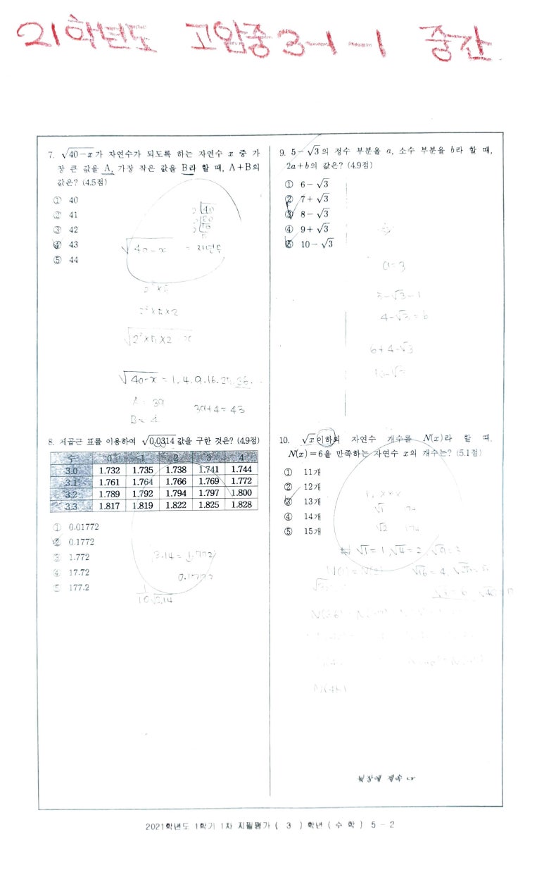 고암중학교 이미지