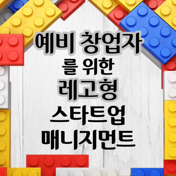 대한매니지먼트주 이미지