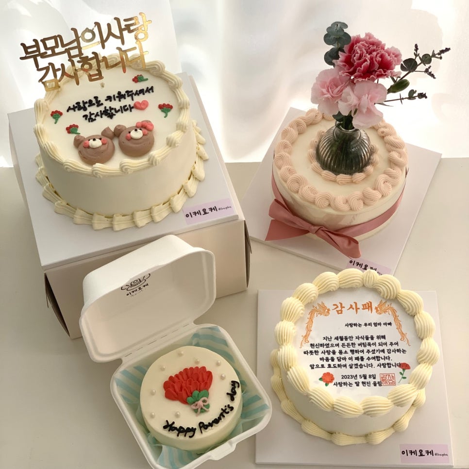 이케요케 이미지