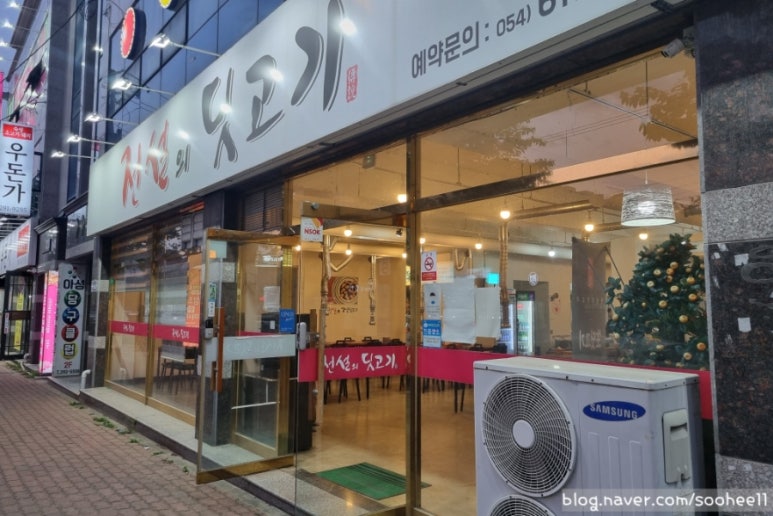 전설의딧고기 이미지