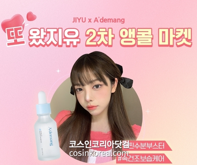 골든 스킨케어 이미지