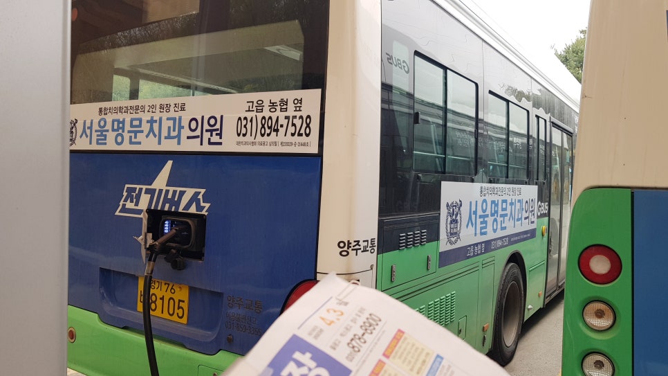 서울명문치과의원 이미지