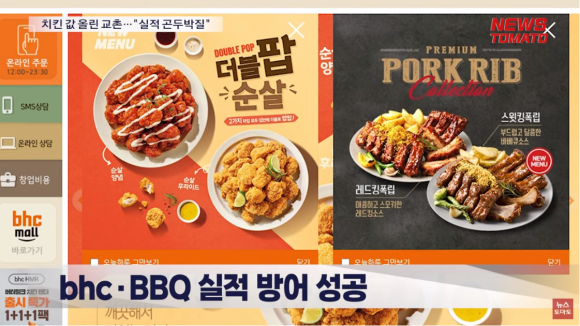 교촌상회 이미지