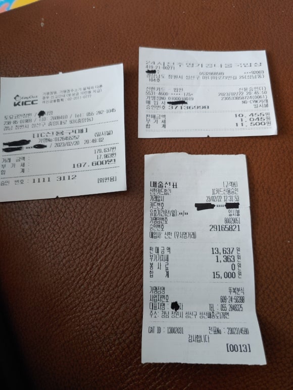 뚜복분식 이미지