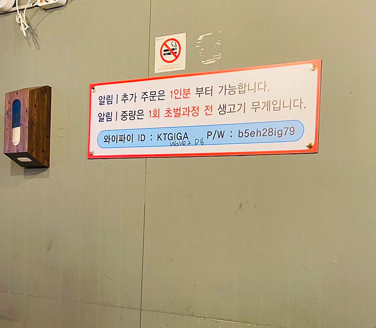 우가네곱창 이미지