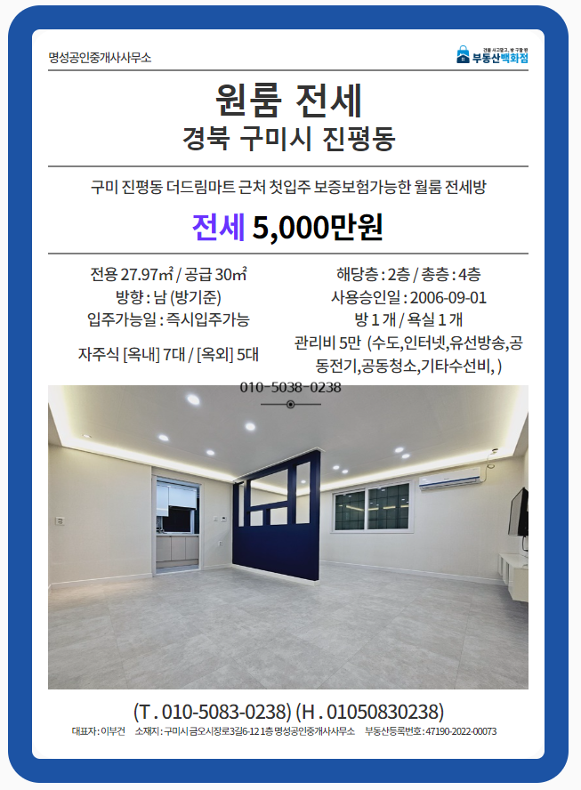 더드림마트 이미지