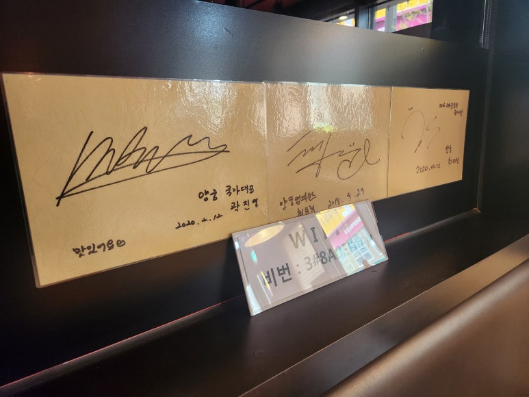 머슴짬뽕 이미지