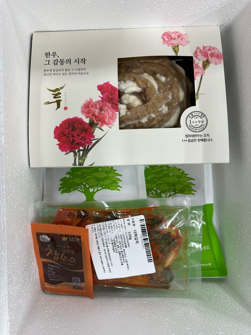 엄마네소곱창 이미지