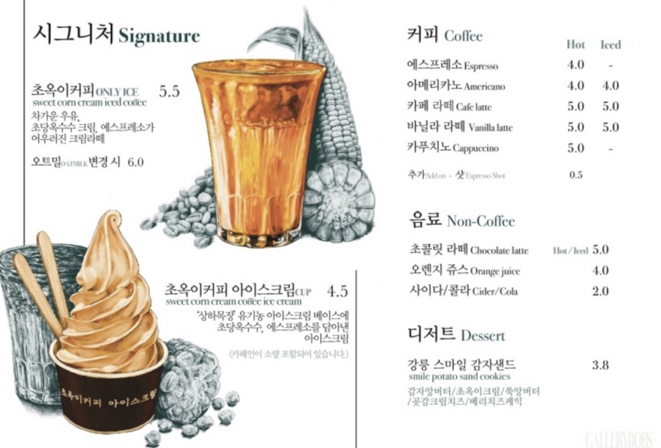 갤러리밥스 이미지