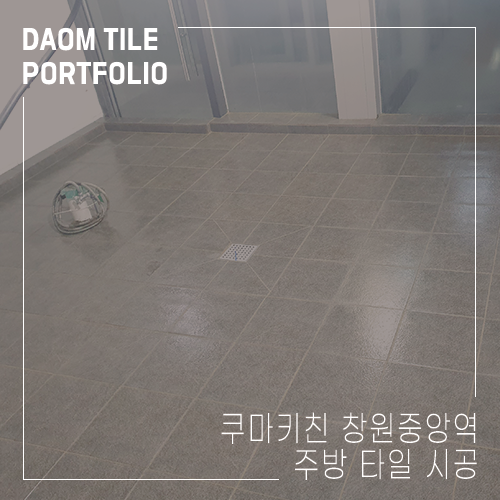 쿠마키친 창원중앙역점 이미지